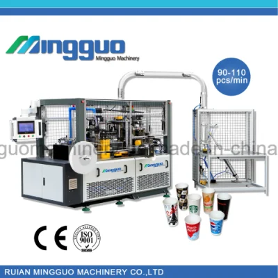 Best Quality of Paper Cup Making Machine